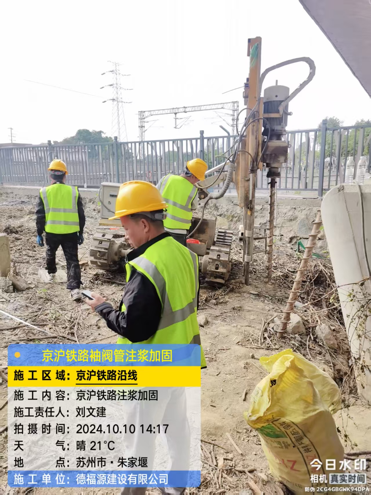 宿豫袖阀管注浆工艺