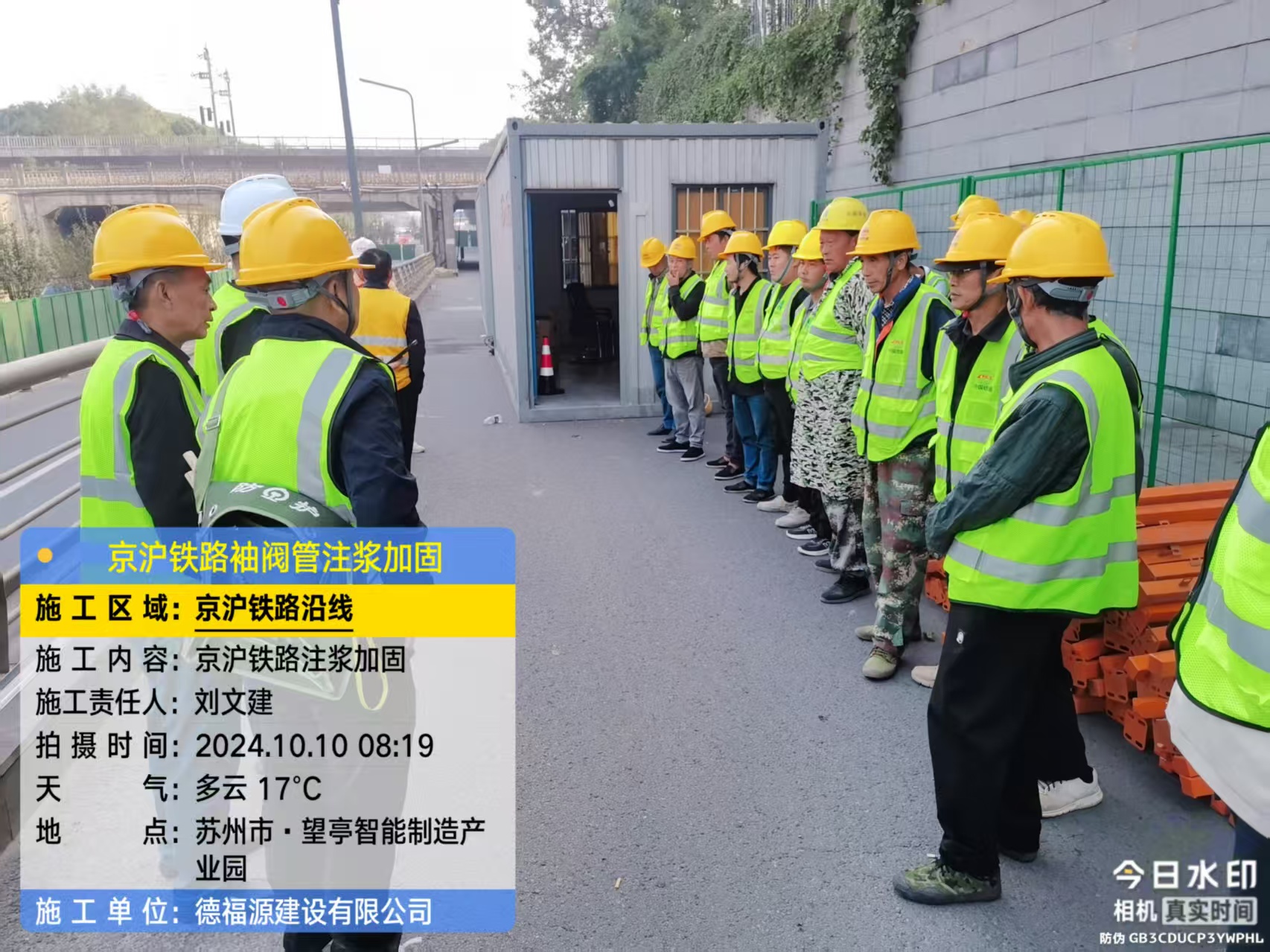 宿豫哪种地面沉降加固方法最有效?