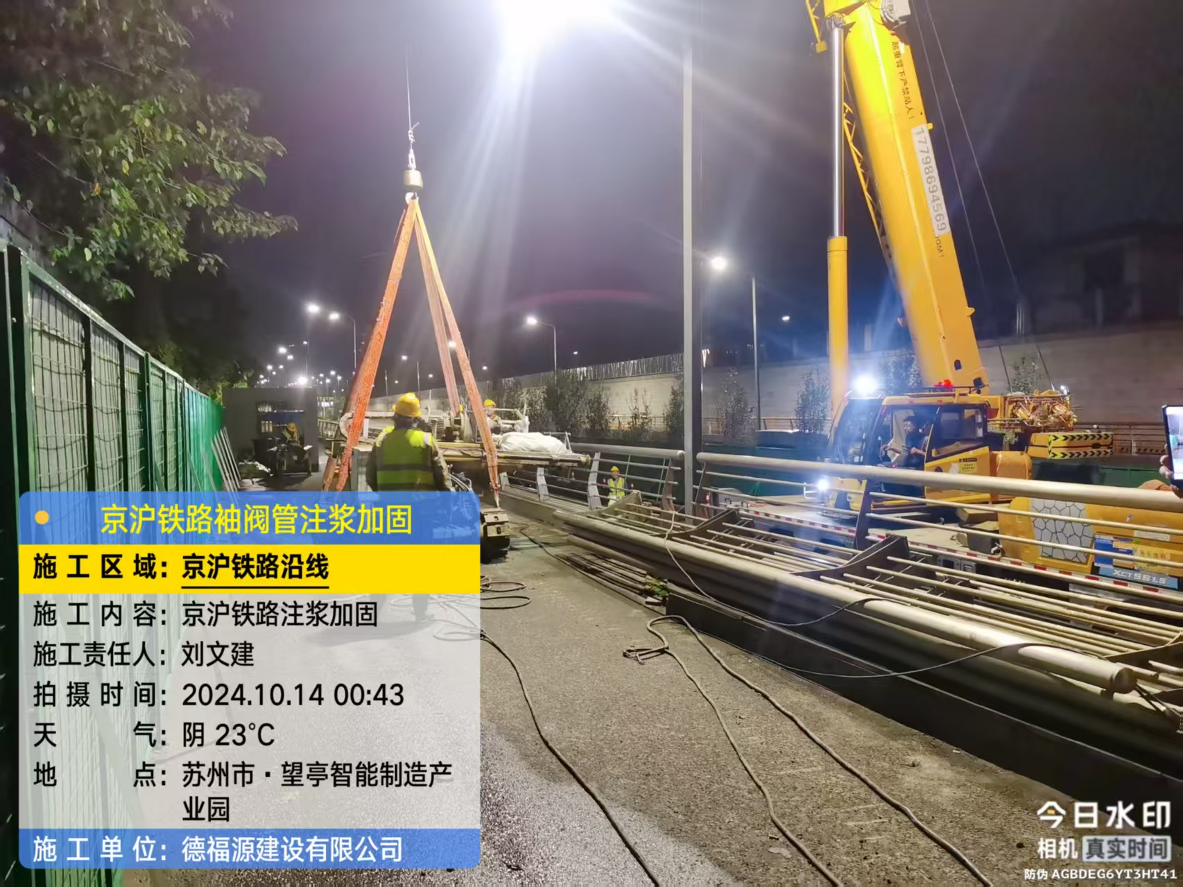 宿豫厂房地面沉降加固办法